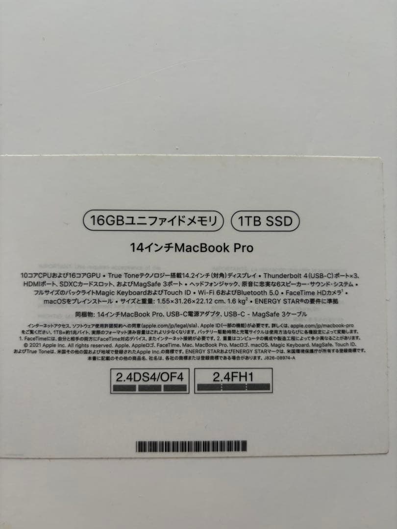 MacBook Pro 14 M1Pro 10/16コア 16G 1TB