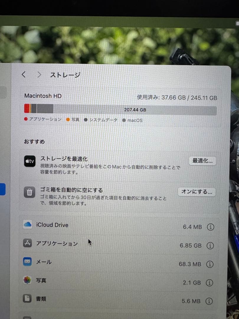 最終値下げMacBookPro 2020 M1 13インチ