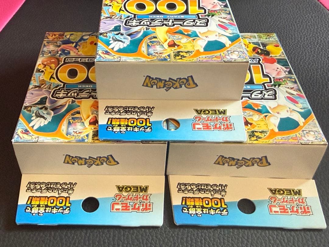 ポケモンカードゲーム MEGAスタートデッキ100 バトルコレクション 3個