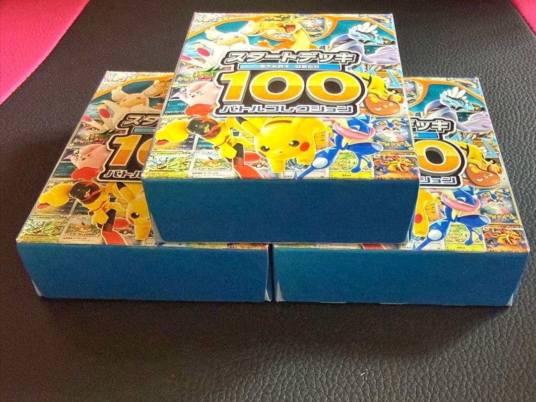 ポケモンカードゲーム MEGAスタートデッキ100 バトルコレクション 3個