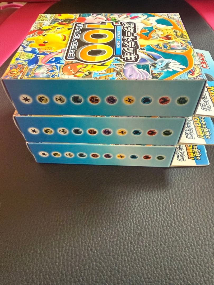 ポケモンカードゲーム MEGAスタートデッキ100 バトルコレクション 3個
