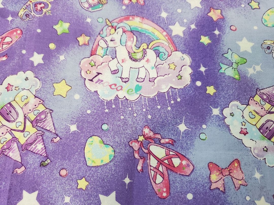 ユニコーン生地