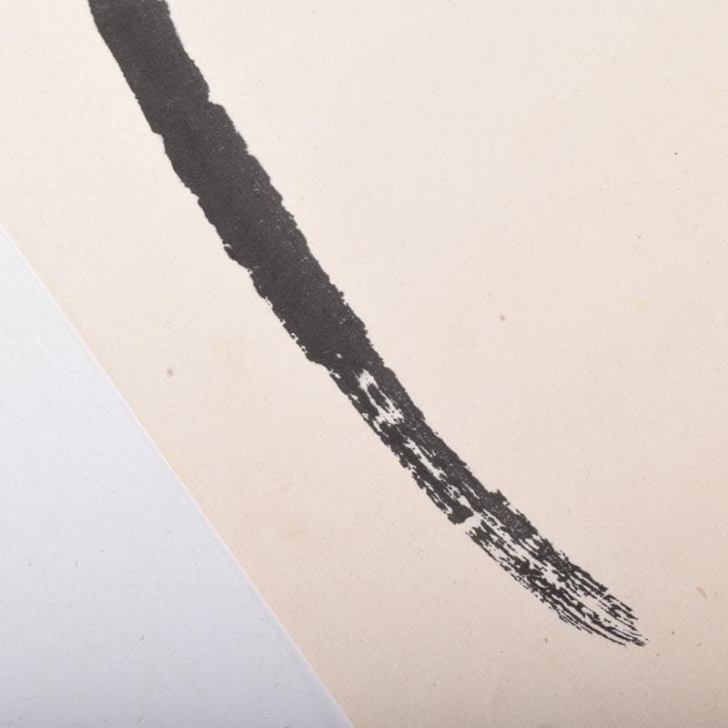 中国　斉白石　水墨画　花草図　工芸印刷　時代唐木雲板額　N　7624A