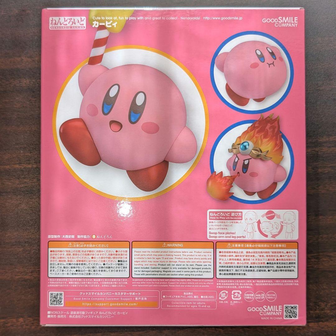 未開封 ねんどろいど カービィ