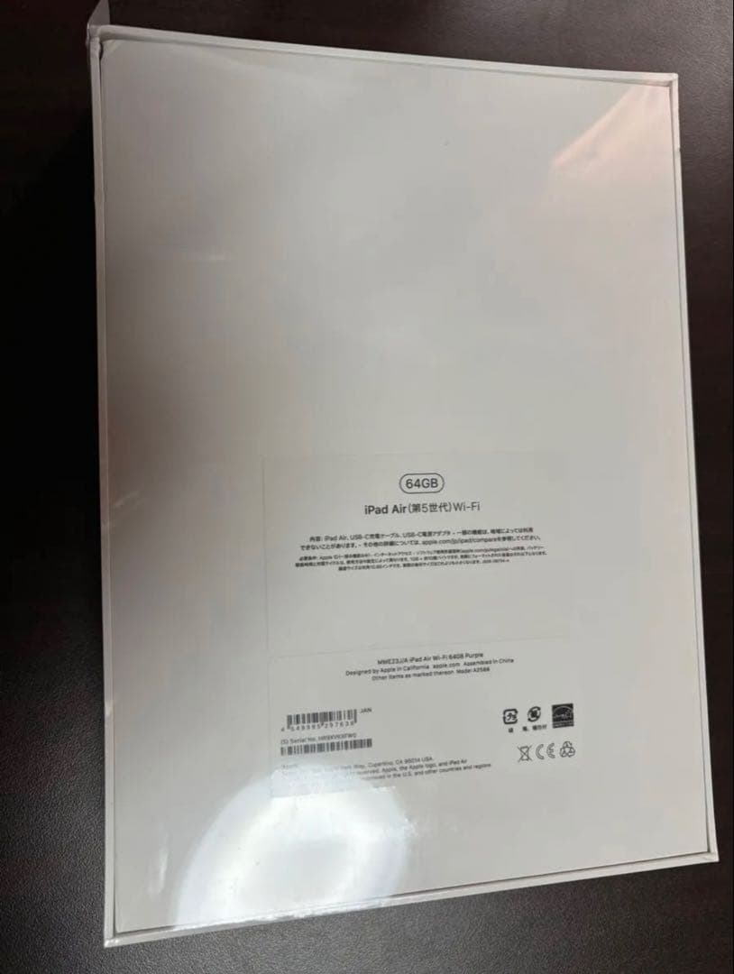 【新品未使用】Apple iPad Air (第5世代) 64GB パープル