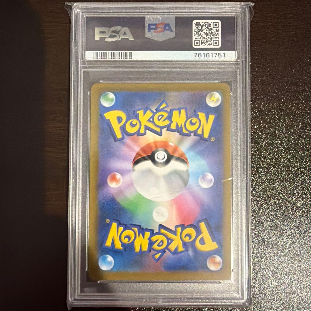 ガラルの仲間たち sr PSA10