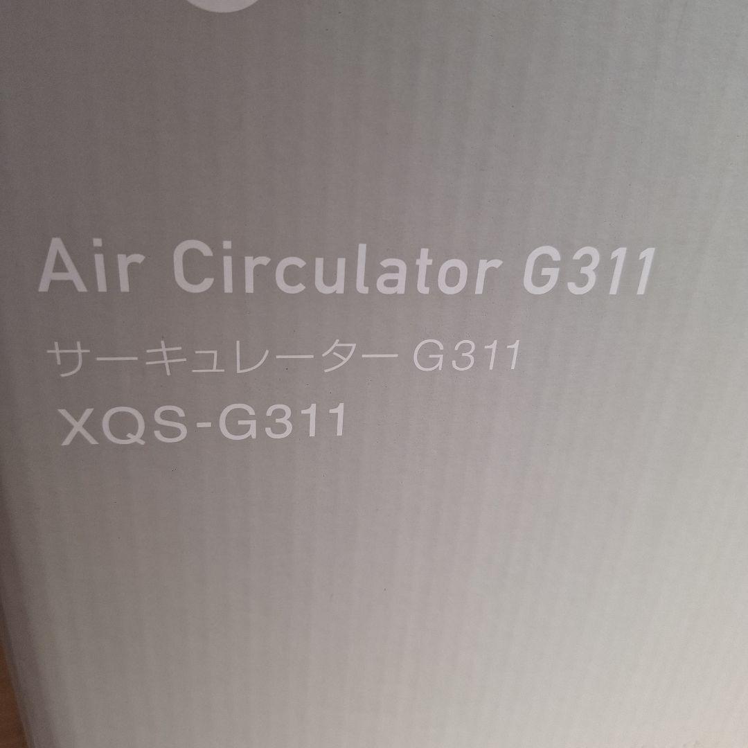 ±0 サーキュレーター G311 ホワイト