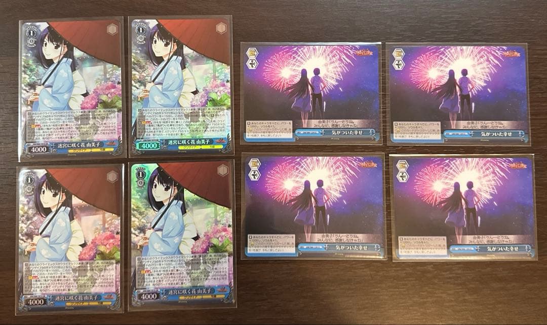 ヴァイス グリザイア 電源枝デッキ 調整パーツおまけ付き