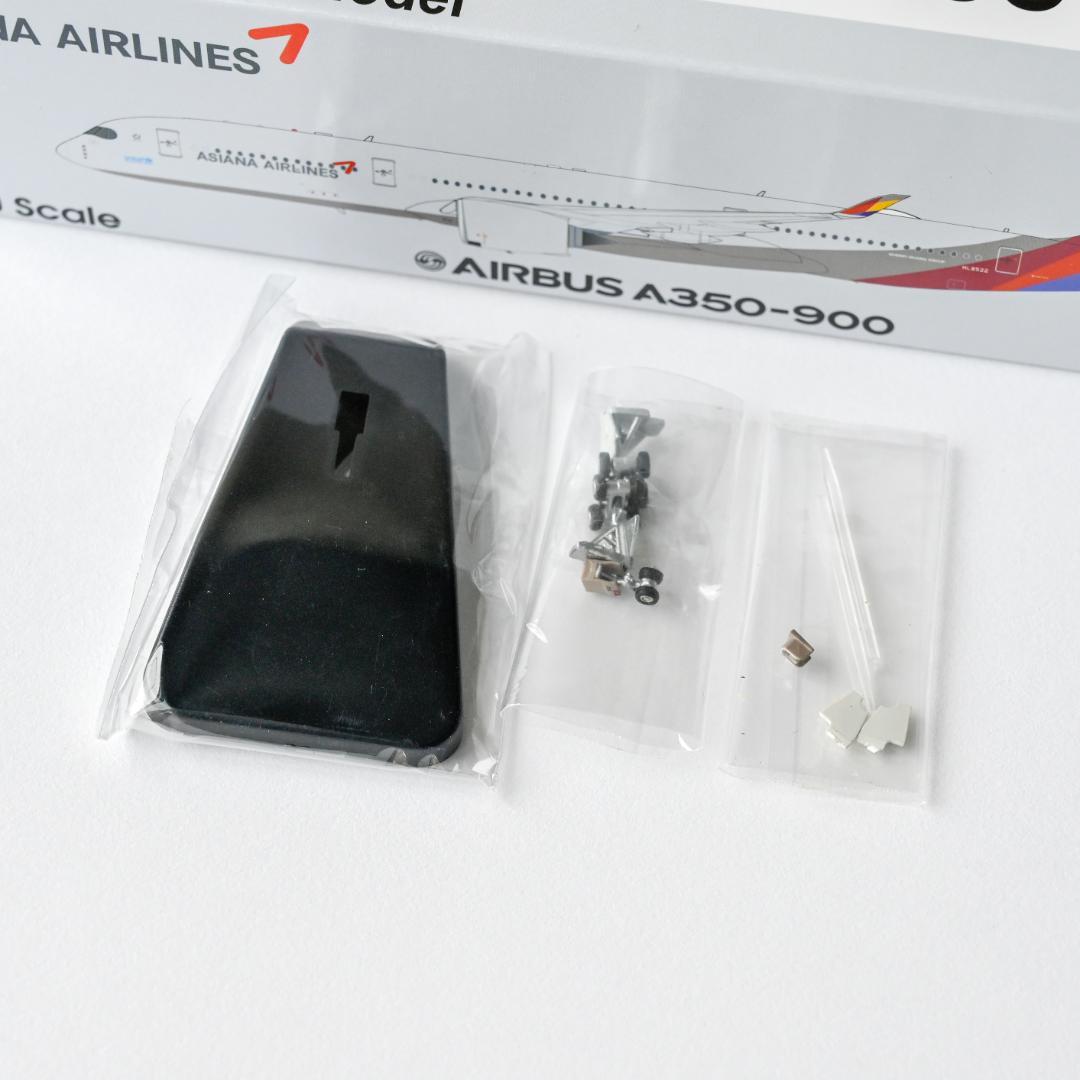 ★Raion様★アシアナ航空 A350-900 ギア着脱可 1/400