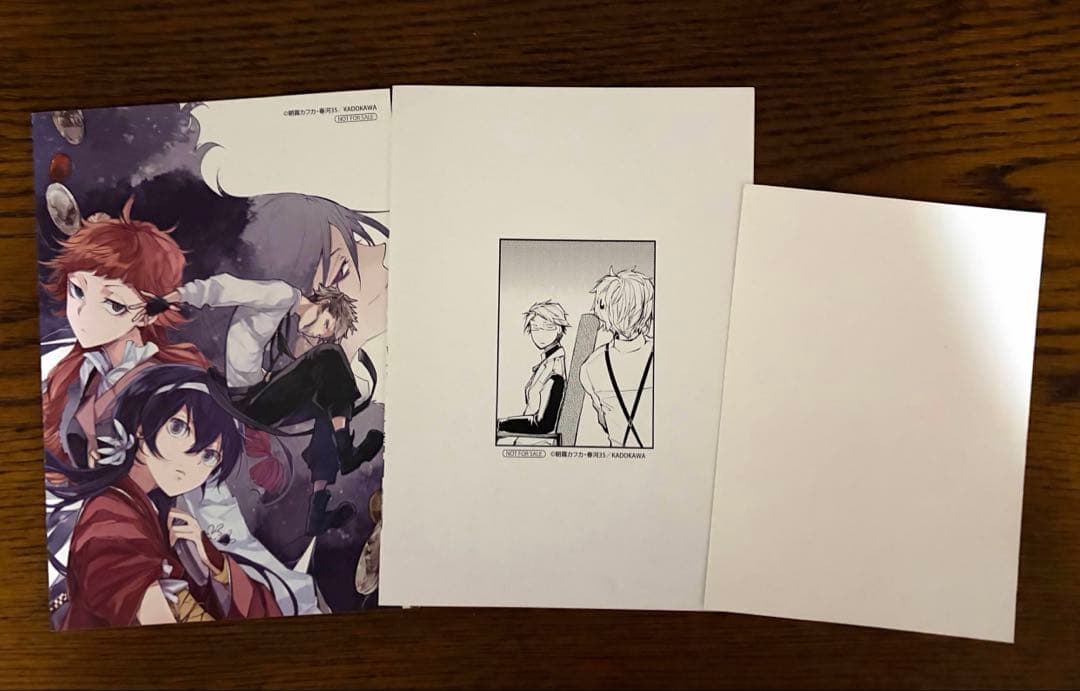 文豪ストレイドッグス リーフレット　アニメイト連動購入特典　三洋堂書店