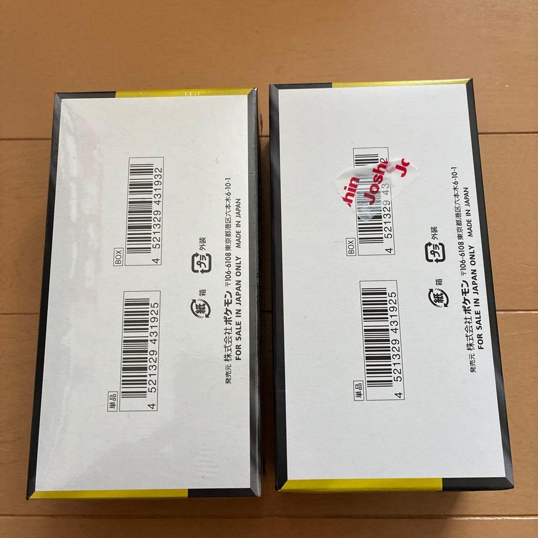 新品未開封　ポケモンカードゲーム MEGA ドリームex 2ボックス
