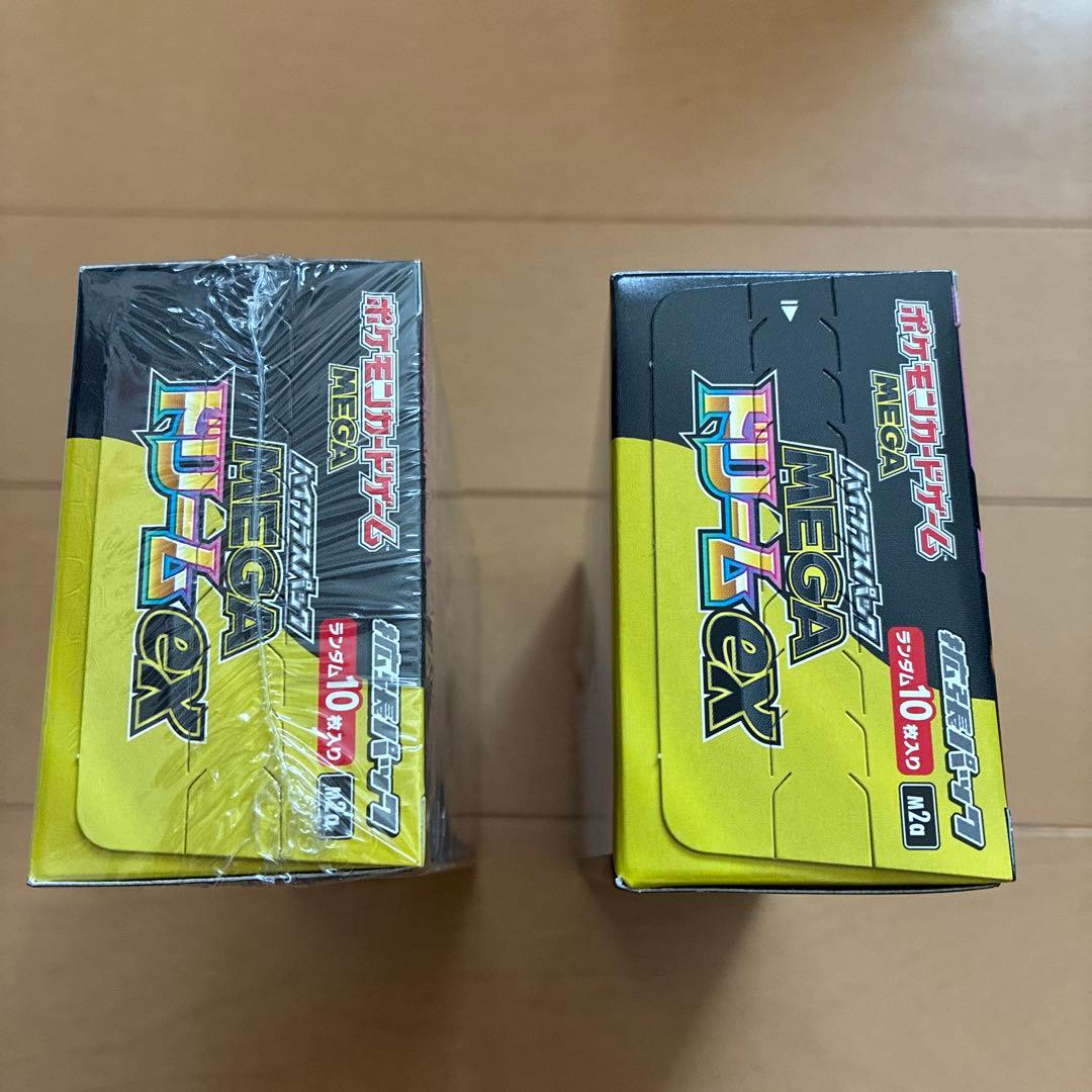 新品未開封　ポケモンカードゲーム MEGA ドリームex 2ボックス