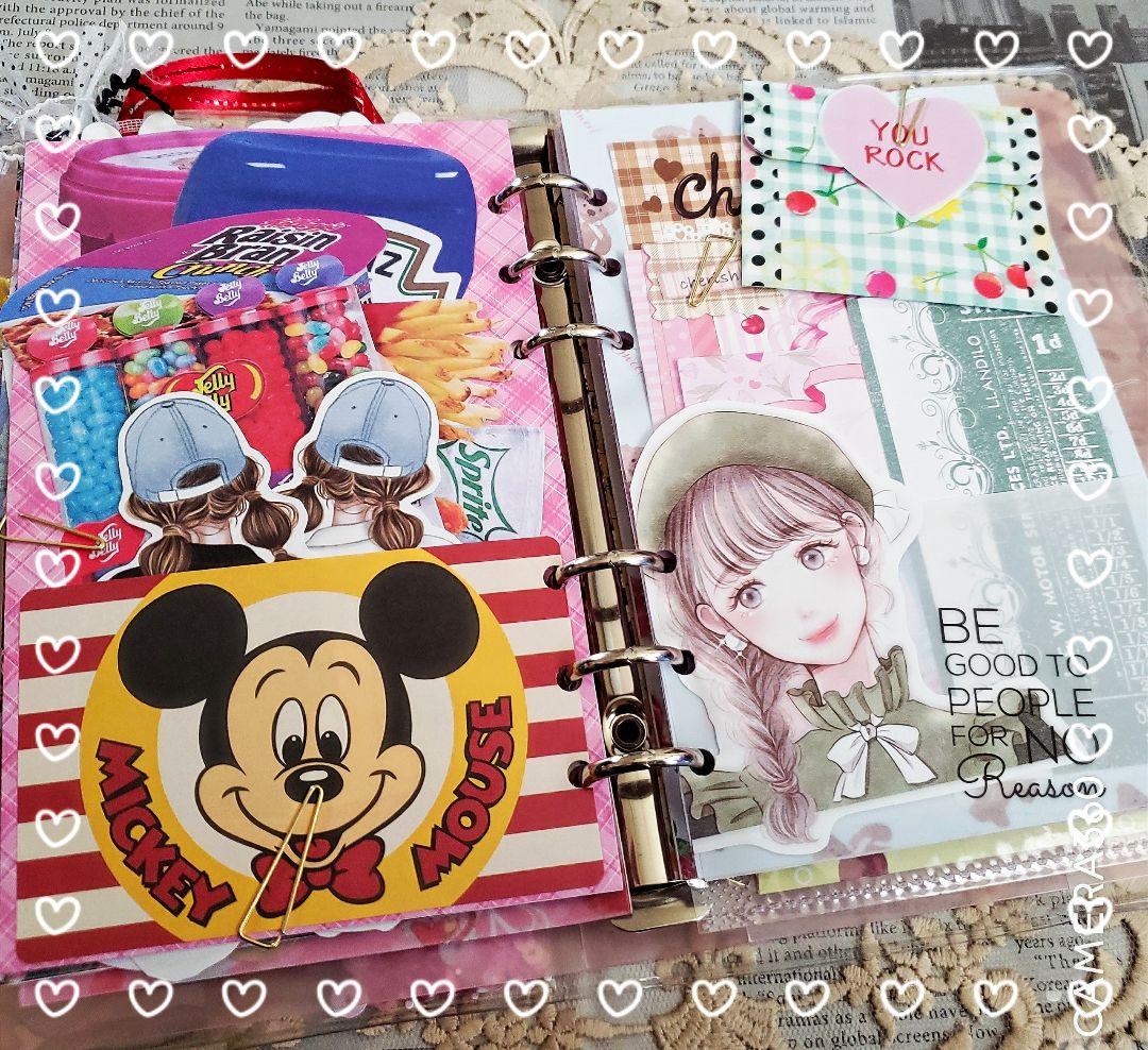 おすそ分けファイル　バイブルサイズ