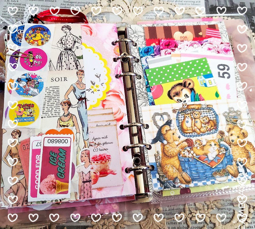 おすそ分けファイル　バイブルサイズ