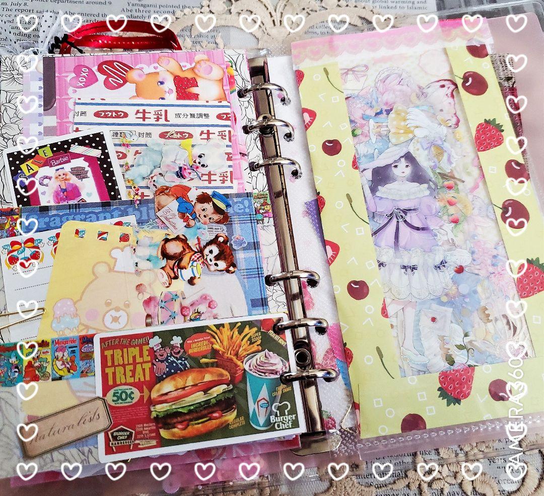 おすそ分けファイル　バイブルサイズ