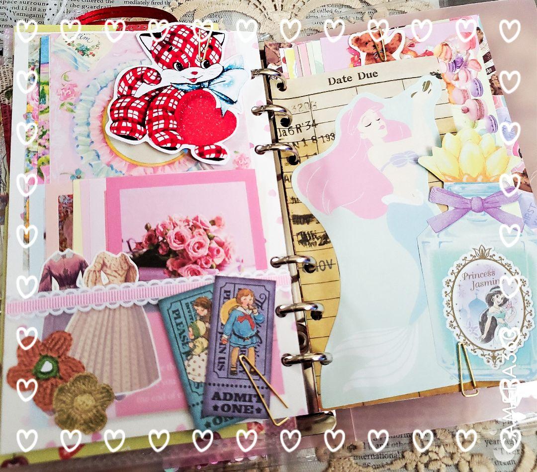 おすそ分けファイル　バイブルサイズ