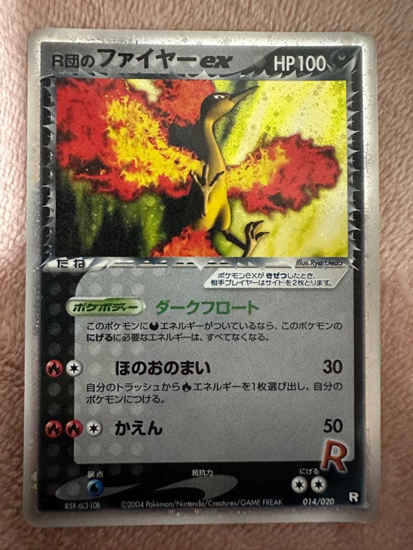 ポケモンカード　まとめ