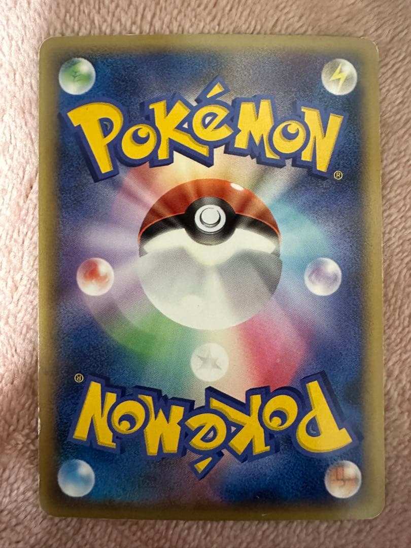 ポケモンカード　まとめ