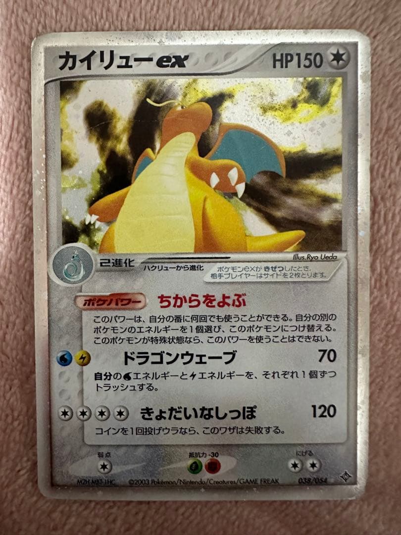 ポケモンカード　まとめ