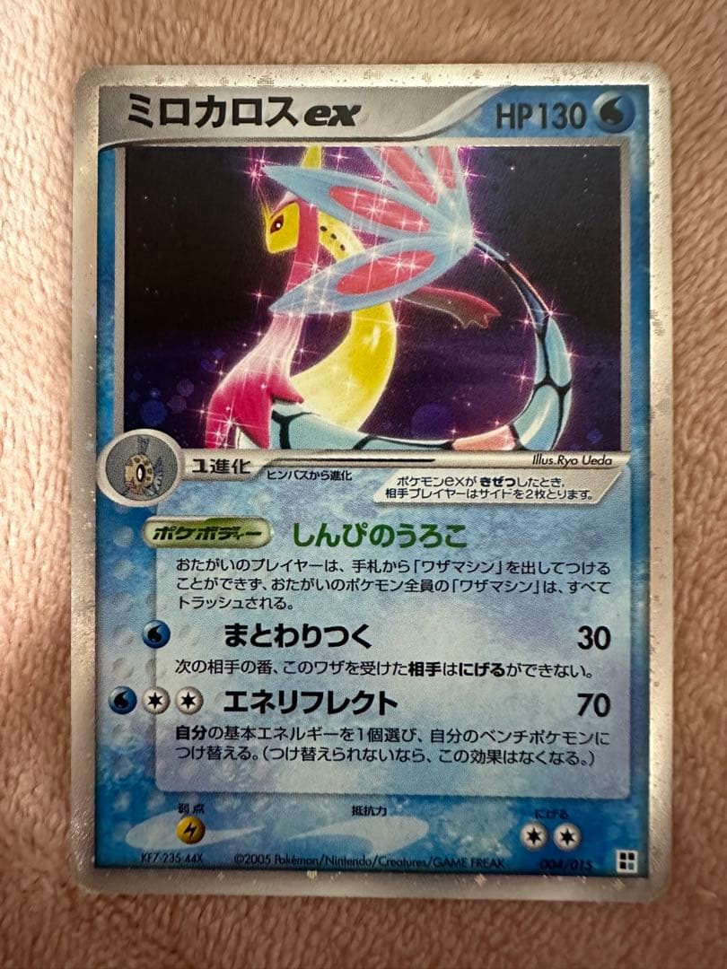 ポケモンカード　まとめ