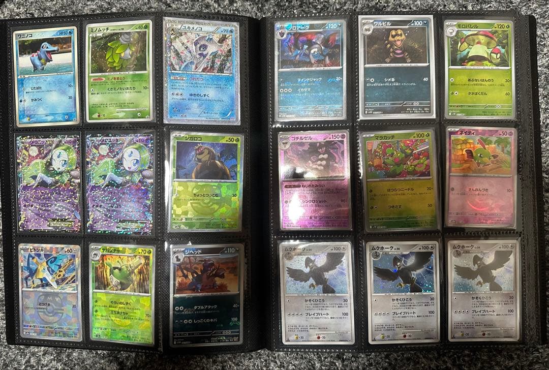 ポケモンカード　まとめ