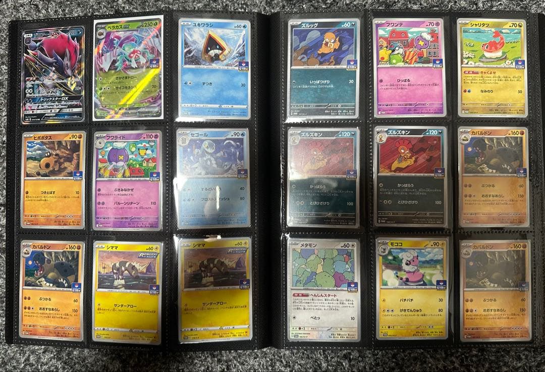 ポケモンカード　まとめ