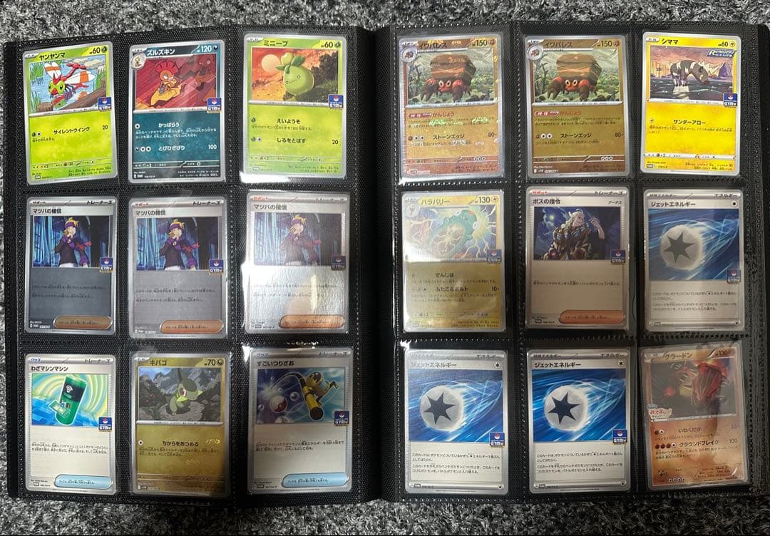 ポケモンカード　まとめ