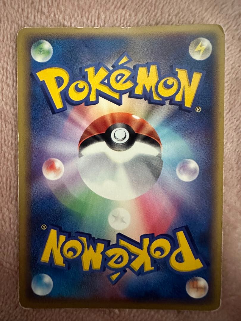 ポケモンカード　まとめ