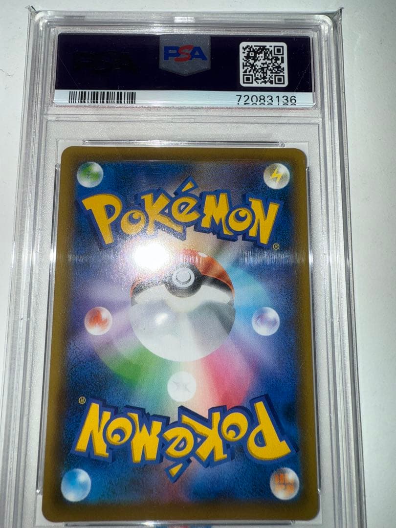 価格依頼承認後即決します★開封時撮影  セレビィV SA PSA10