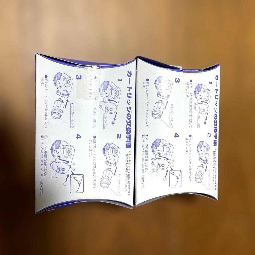 ✰*！様 新品未使用品２個セット！高性能浄水器きよまろ用交換カートリッジ