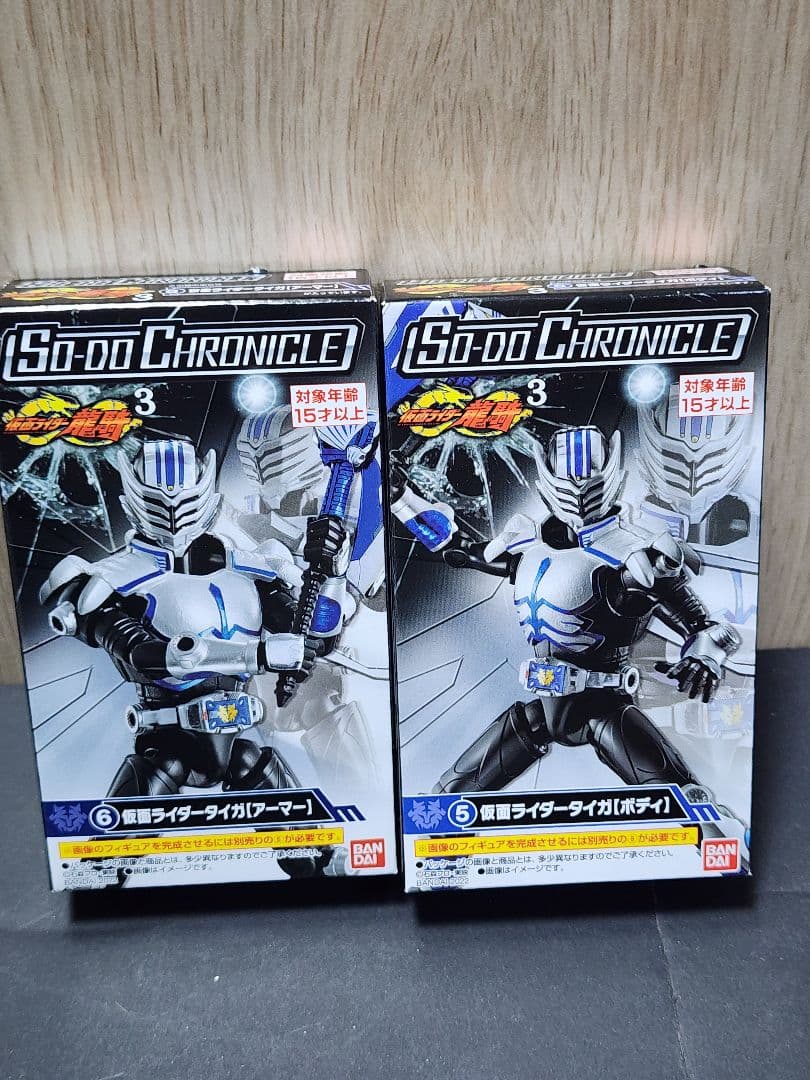 SO-DO CHRONICLE 仮面ライダー龍騎 デストワイルダー＆サイコローグ