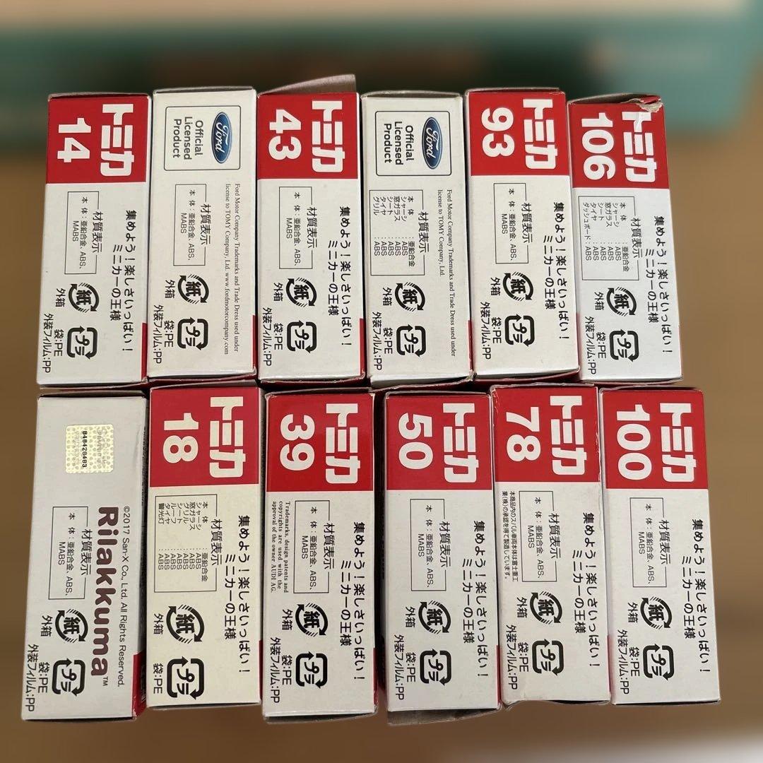 トミカ ミニカー コレクション トミカまとめ売り