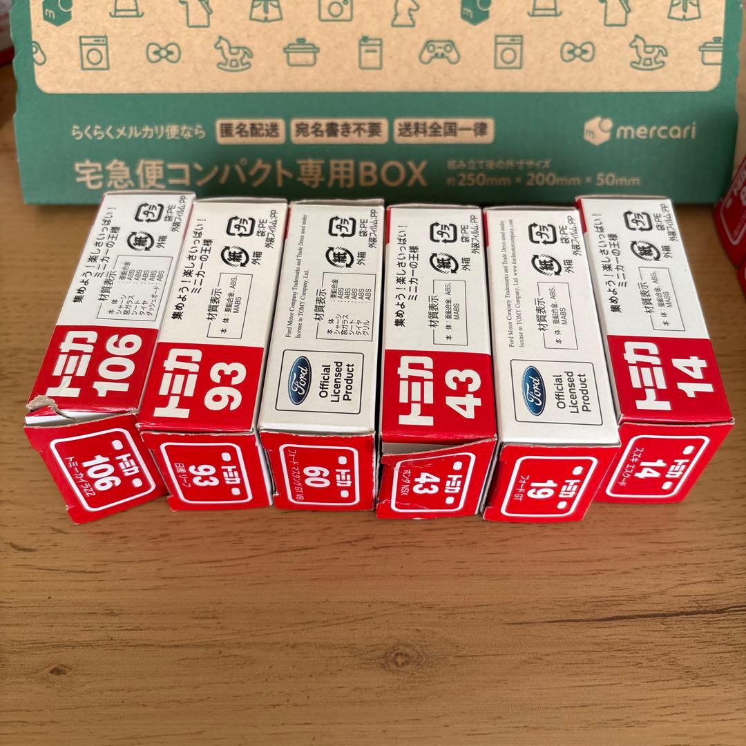 トミカ ミニカー コレクション トミカまとめ売り