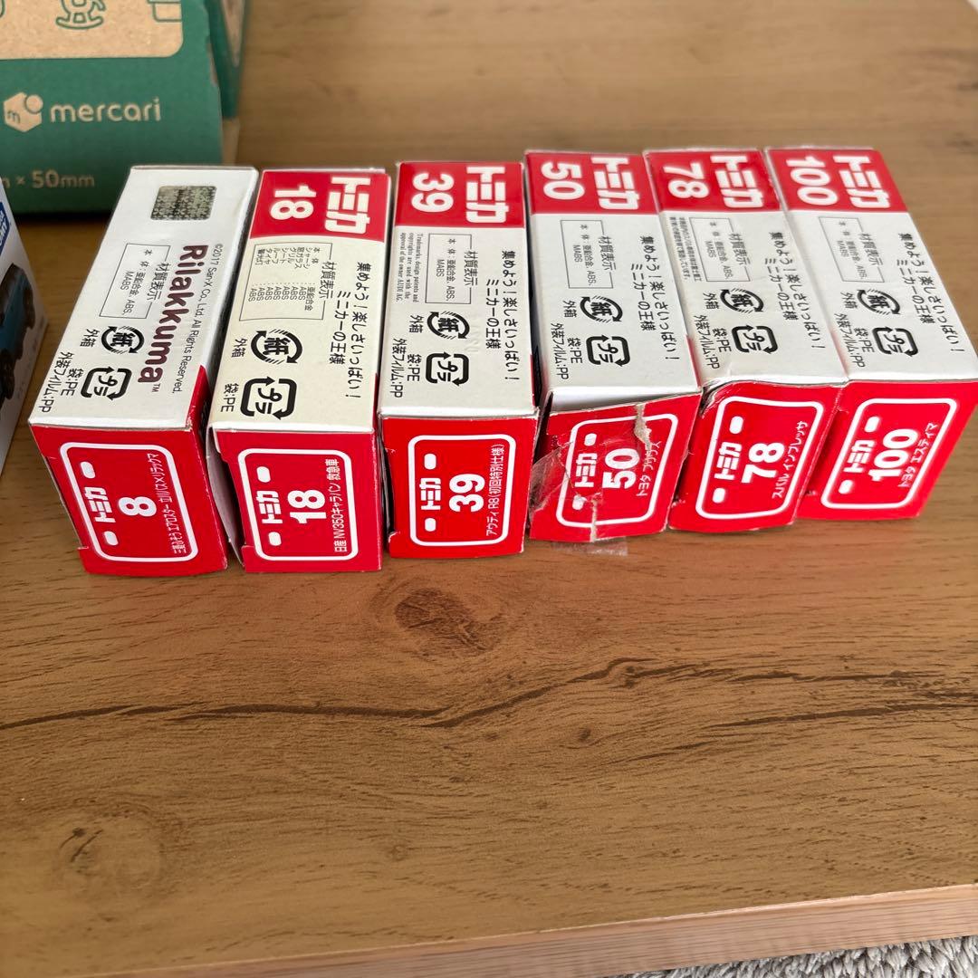 トミカ ミニカー コレクション トミカまとめ売り