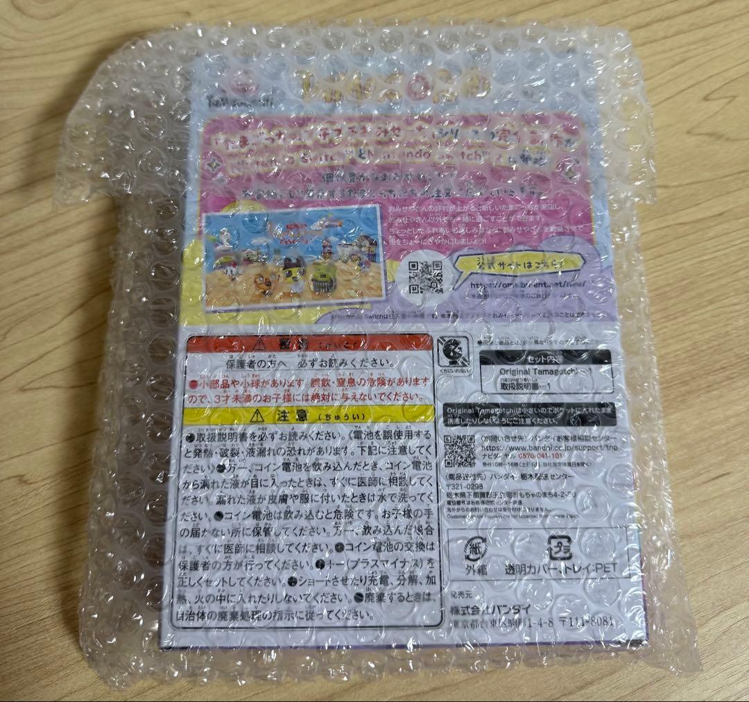 ま*ん様 Original Tamagotchi プチプチおみせっちのはいしゃさ