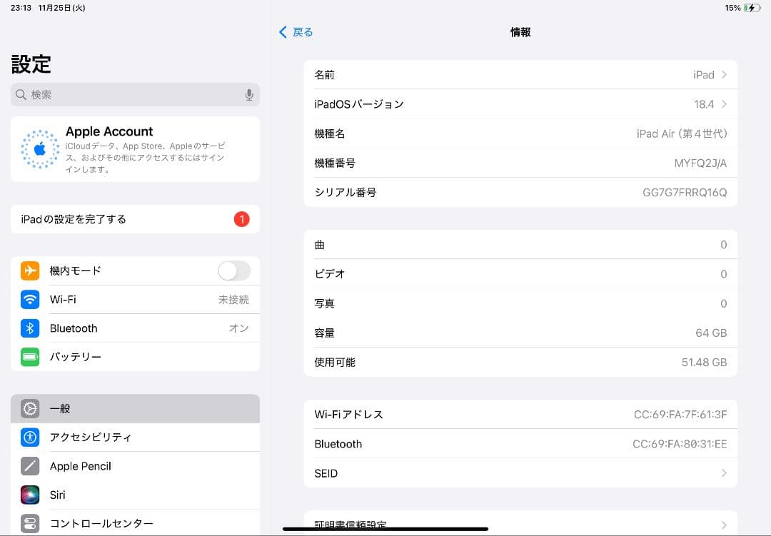 iPad Air 第4世代 スカイブルー + Apple Pencil