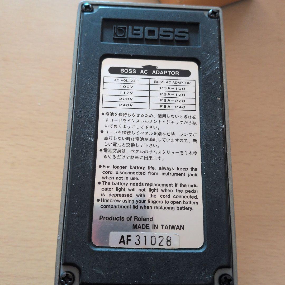 廃盤 BOSS FZ-2 Hyper Fuzz ハイパーファズ