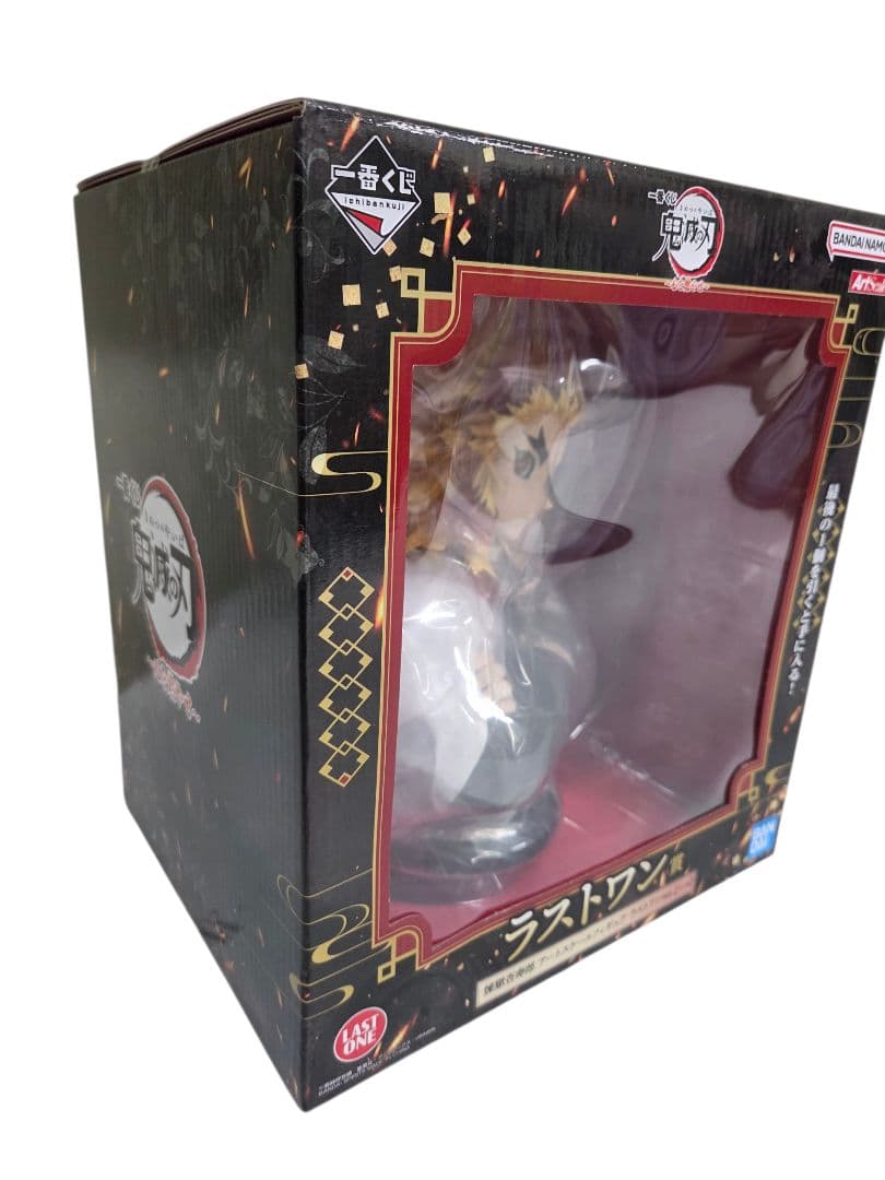 ラストワン賞 煉獄杏寿郎