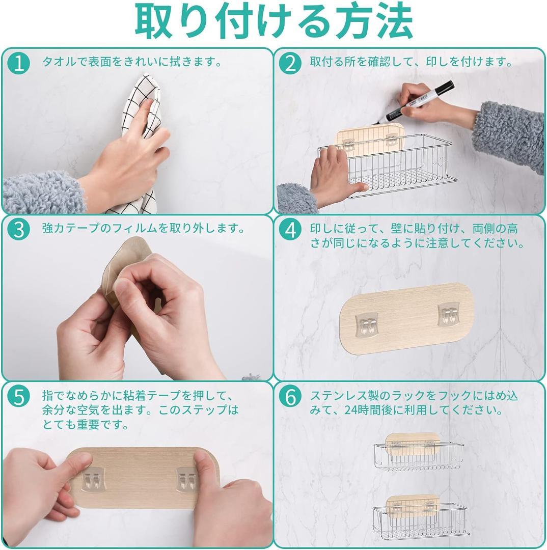 強力粘着固定の浴室用ラック 2段式 収納力抜群 ステンレス製 タオルハンガー付き