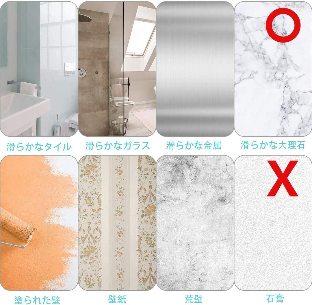 強力粘着固定の浴室用ラック 2段式 収納力抜群 ステンレス製 タオルハンガー付き