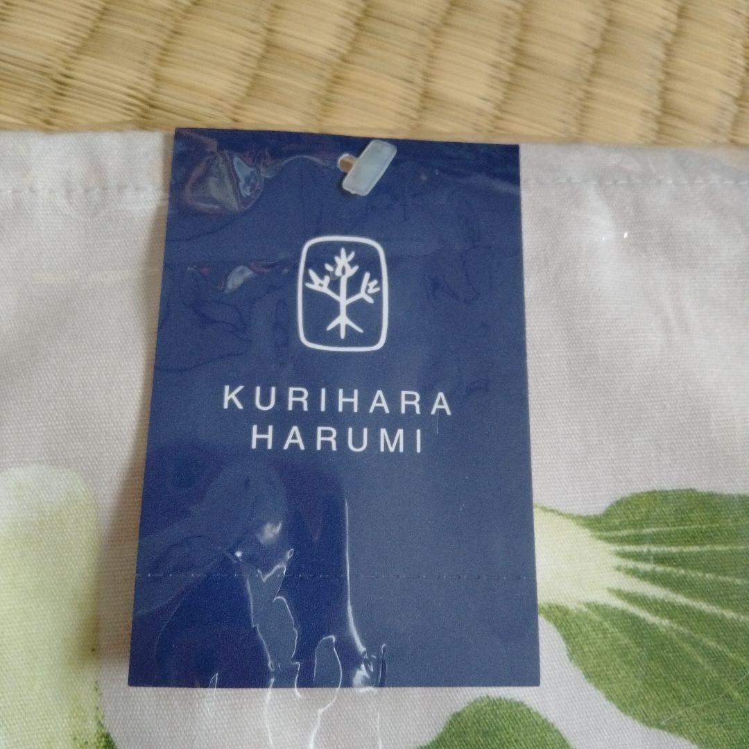 レア　新品タグ付　栗原はるみ　チンゲンサイ　エプロン　野菜　腰巻き　カフェ　ベジ