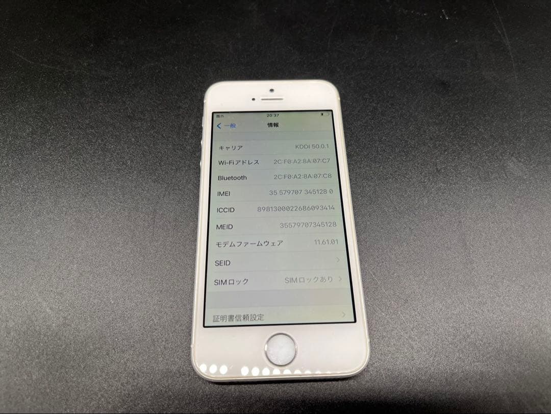 ◻︎ iPhone SE MLM72J/A 64GB バッテリー最大容量83%