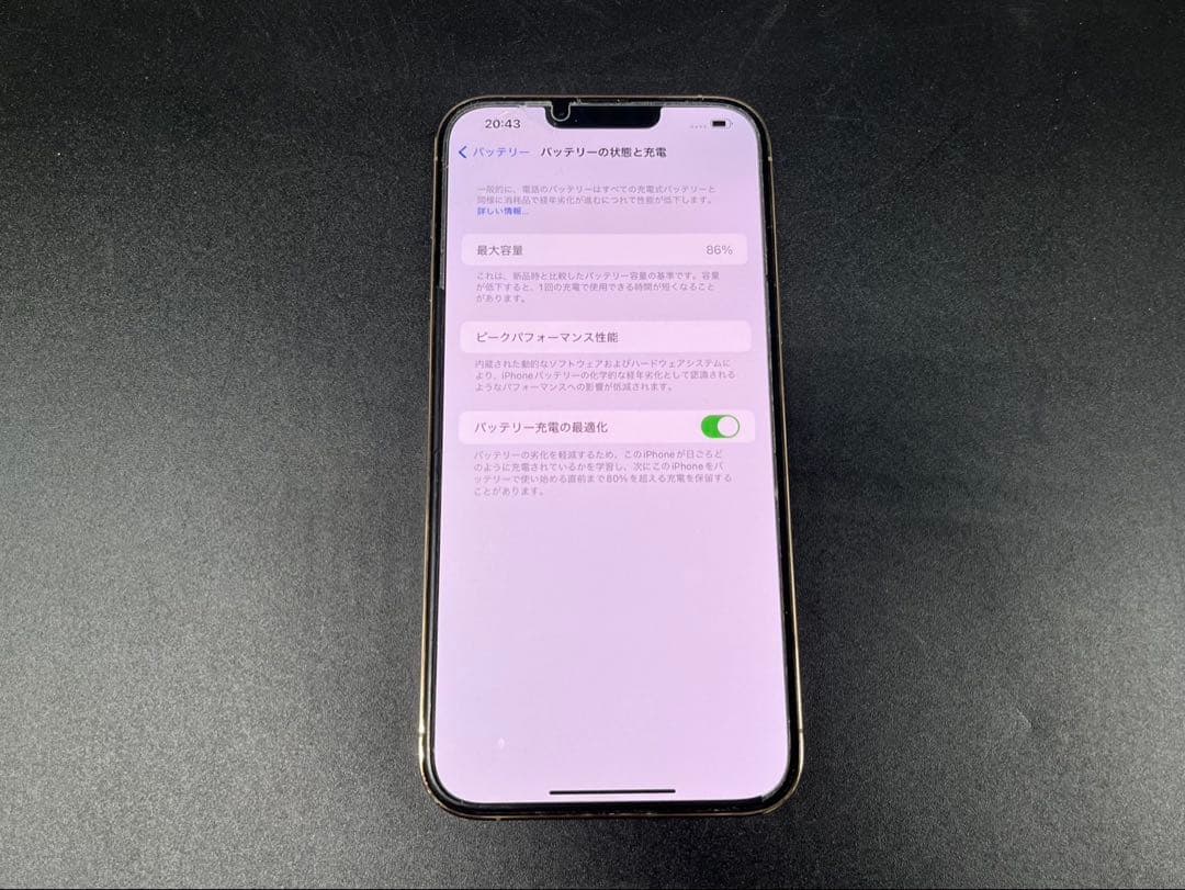 ◻︎ iPhone SE MLM72J/A 64GB バッテリー最大容量83%