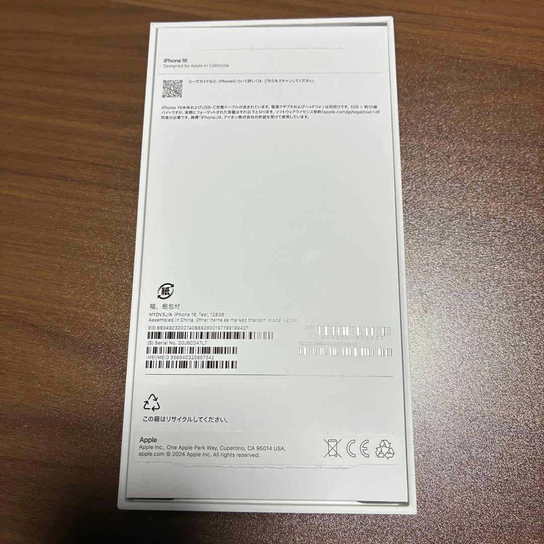 美品 iPhone16 128GB バッテリー100% SIMフリー ティール