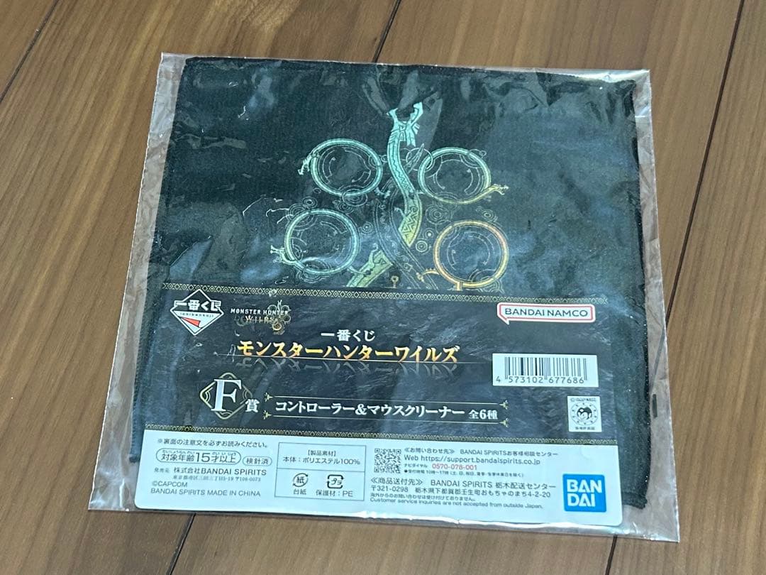 【おまけ付き】一番くじ　モンスターハンターワイルズ　A賞　アルシュベルド
