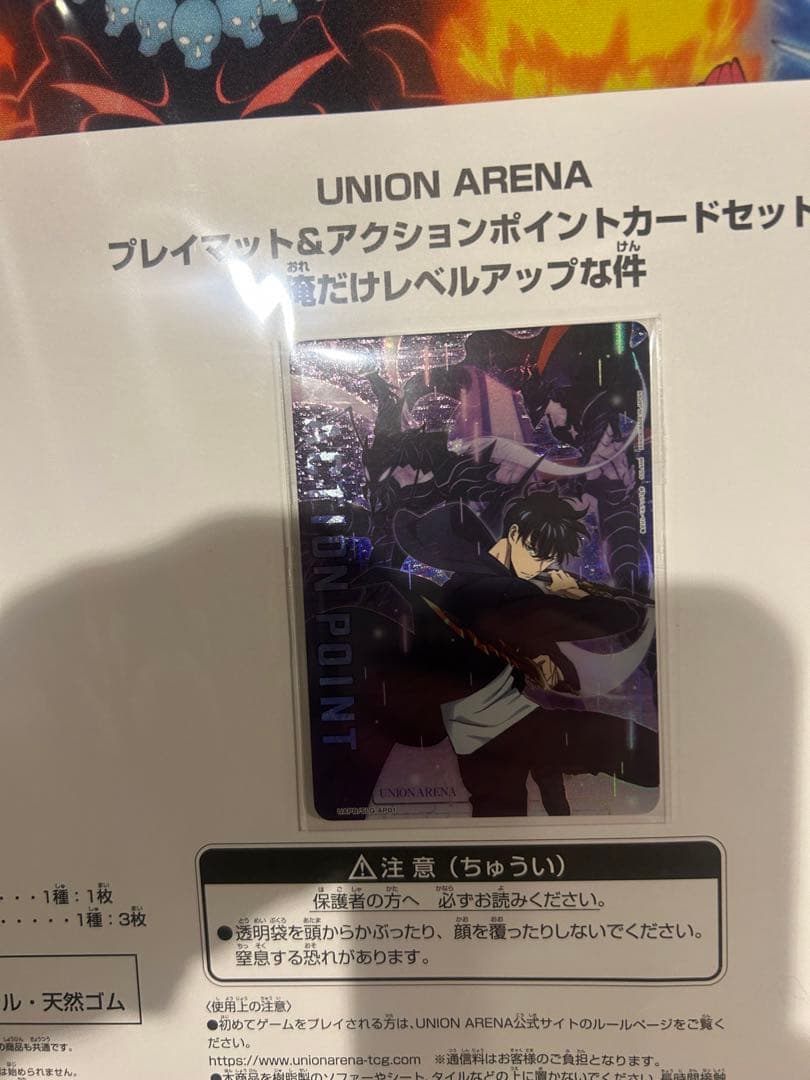 俺だけレベルアップセット　バンダイカードゲームフェス25-26