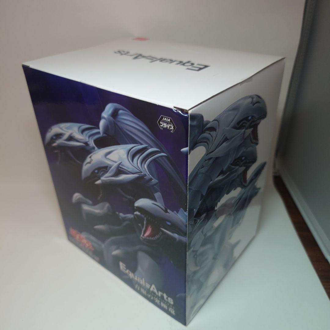 遊戯王　モンスター　フィギュア　まとめ売り