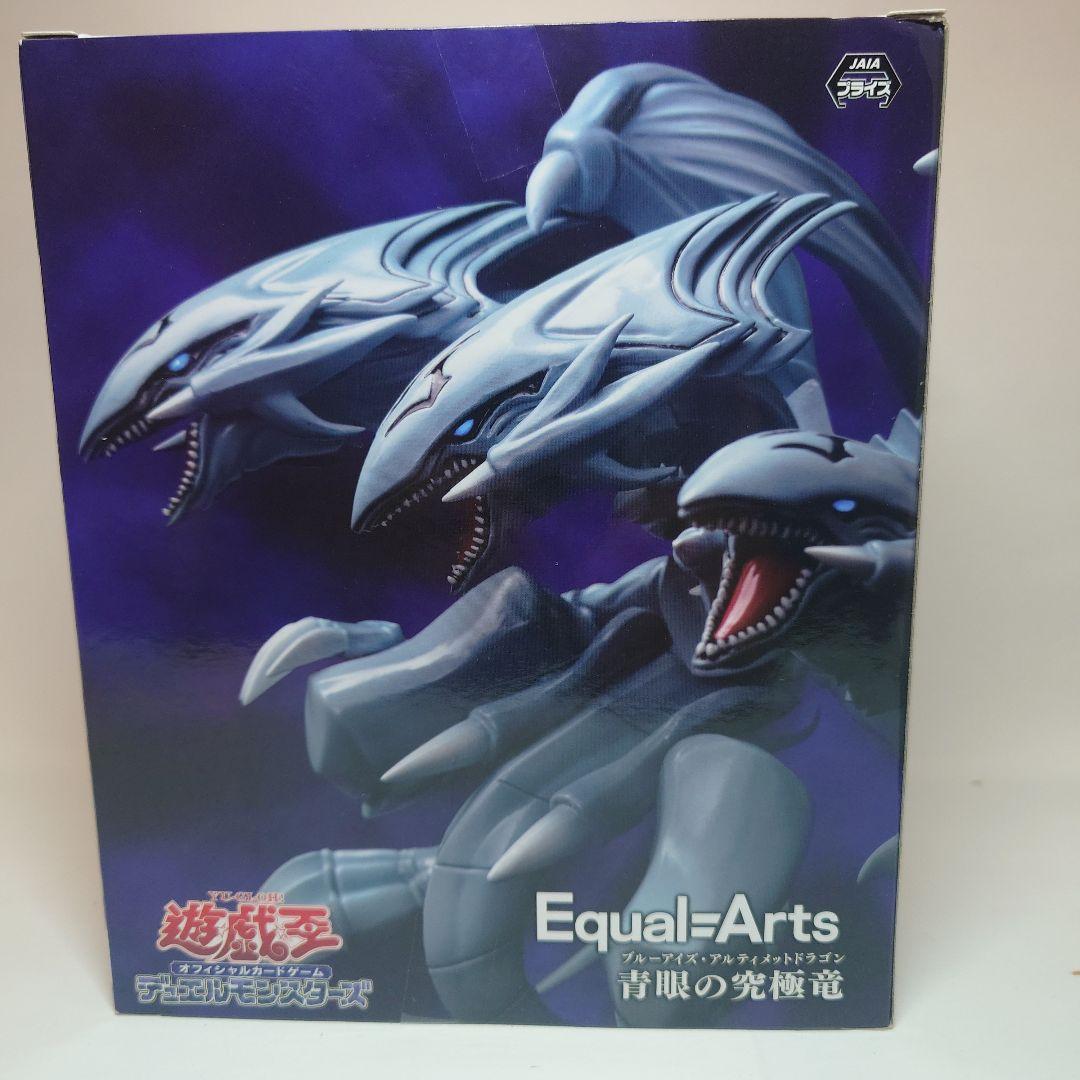 遊戯王　モンスター　フィギュア　まとめ売り