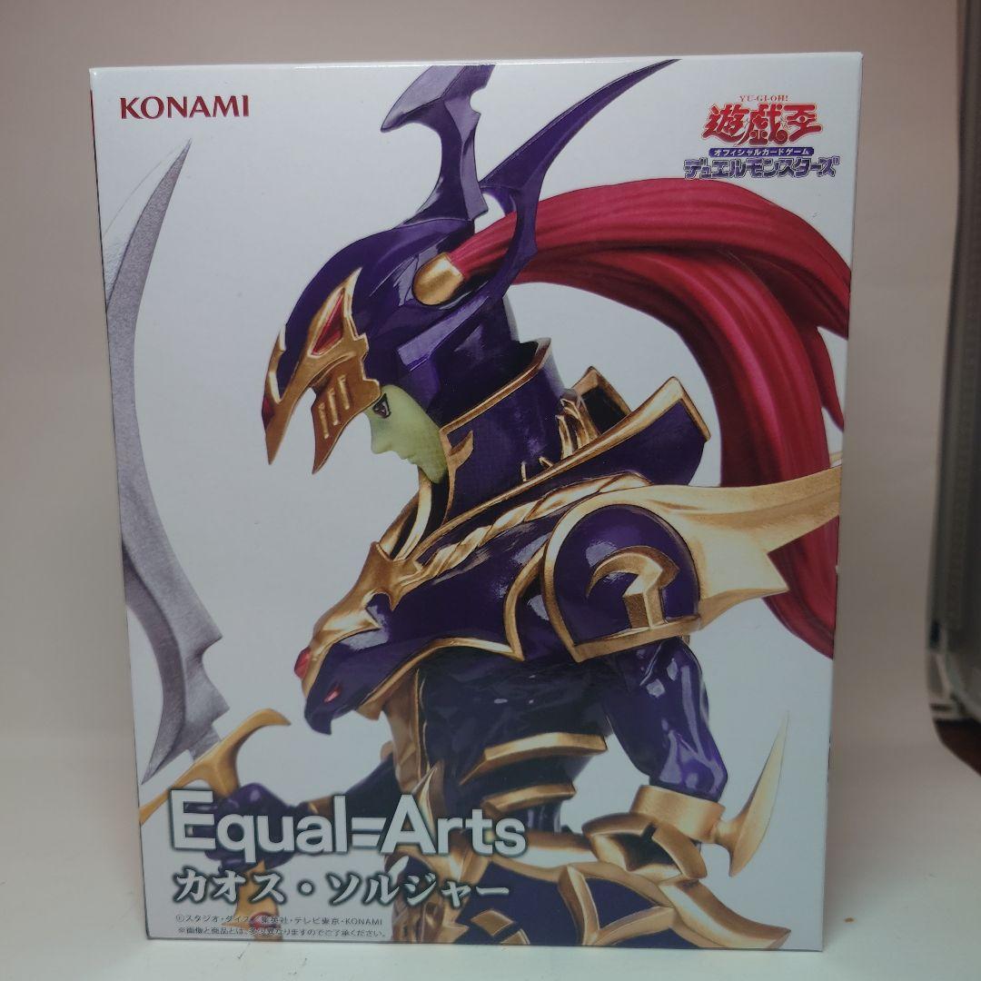 遊戯王　モンスター　フィギュア　まとめ売り