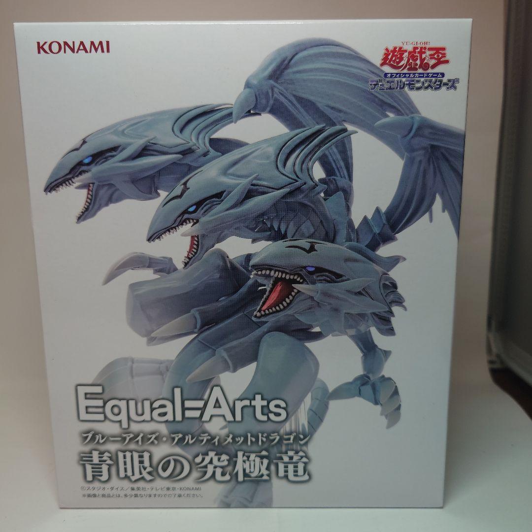 遊戯王　モンスター　フィギュア　まとめ売り